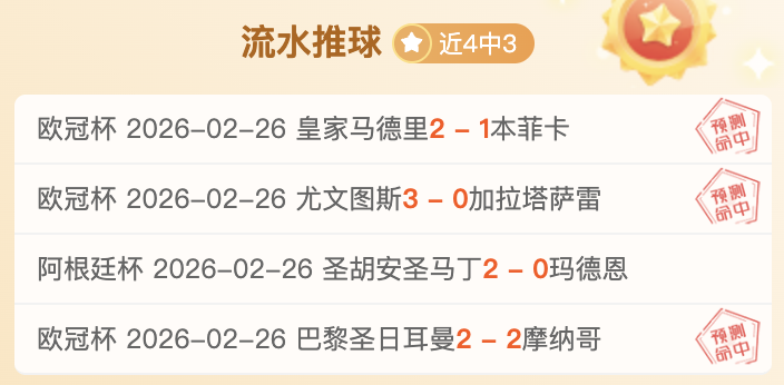 吴宜泽德比,首战告捷,肖国栋强势,皇冠体育app下载,皇冠体育官网,澳门皇冠体育,bet皇冠体育在线