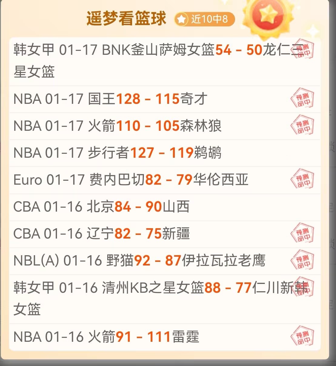 李盈莹谈赛,季前景,官方公告伤,皇冠体育app下载,皇冠体育官网,澳门皇冠体育,bet皇冠体育在线