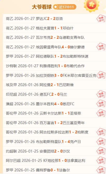 深圳辽宁对,决数据分析,皇冠体育app下载,皇冠体育app下载,皇冠体育官网,澳门皇冠体育,bet皇冠体育在线