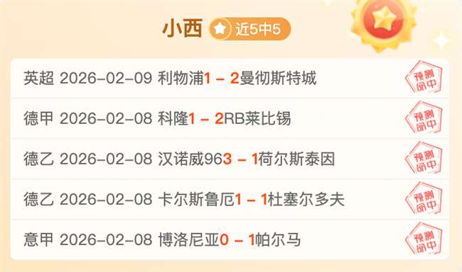 国乒在亚洲,杯小组赛次,轮再展神威,皇冠体育app下载,皇冠体育官网,澳门皇冠体育,bet皇冠体育在线