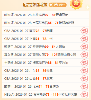 标题改写,惊曝,足球巨星尼,皇冠体育app下载,皇冠体育官网,澳门皇冠体育,bet皇冠体育在线