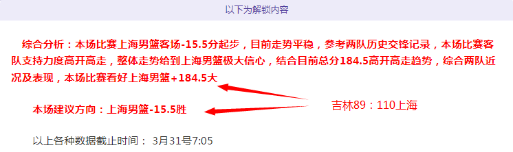 大乐透期号,专家质合分,析推荐,皇冠体育app下载,皇冠体育官网,澳门皇冠体育,bet皇冠体育在线