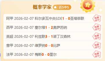 荣耀之夜,国足,强赛首胜庆,皇冠体育app下载,皇冠体育官网,澳门皇冠体育,bet皇冠体育在线