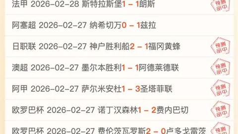 吴宜泽德比首战告捷，肖国栋强势追分战报揭晓