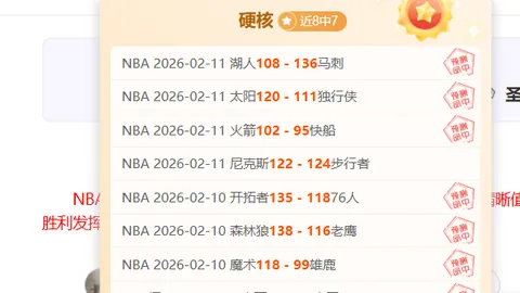 卢森博格谈小熊心态：总感觉被针对，金球奖非因肤色问题