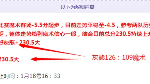 曼聯收購競爭焦點轉移至謝赫·賈西姆