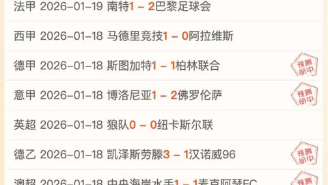 大乐透期号专家推荐：飞哥质合分析前区十码稳中求胜