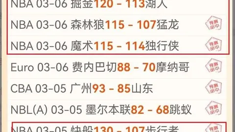 皇冠体育下载赛果出炉争议立刻出现