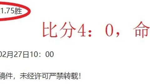 皇冠体育下载，皇冠体育官网，曝出新进展讨论迅速升温
